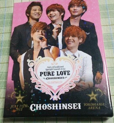 超新星 AiiA Special Concert 2012 PURE LOVE 通販限定DVD3枚組(中古品)_画像1