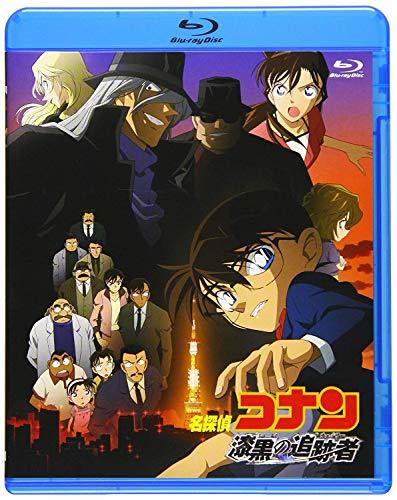 劇場版名探偵コナン 劇場版第13弾　漆黒の追跡者 (新価格Blu-ray)(中古品)_画像1