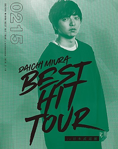 DAICHI MIURA BEST HIT TOUR in 日本武道館(Blu-ray Disc)(スマプラ対応)(2(中古品)_画像1