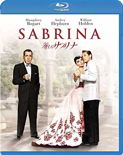 麗しのサブリナ [Blu-ray](中古品)_画像1