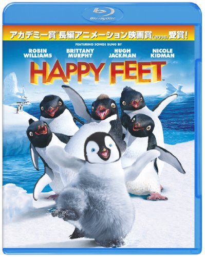 ハッピー フィート [Blu-ray](中古品)_画像1