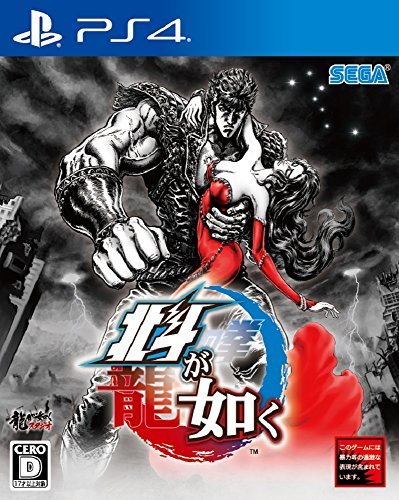 北斗が如く - PS4(中古品)_画像1