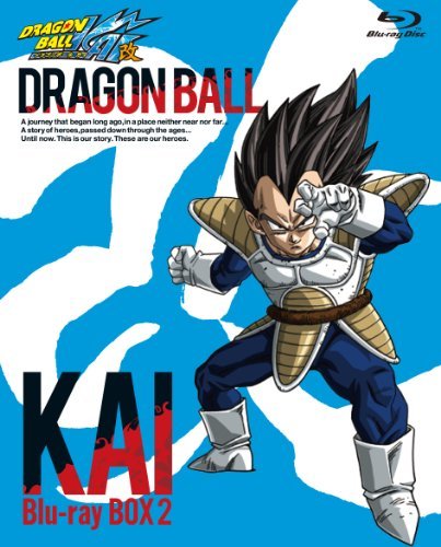 ドラゴンボール改 BOX2 [Blu-ray](中古品)の画像1