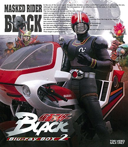 仮面ライダーBLACK Blu-ray BOX 2(中古品)_画像1