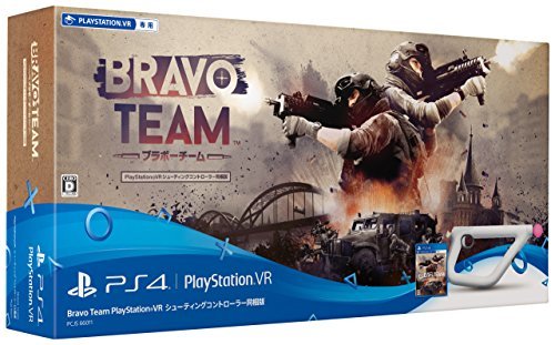 【PS4】Bravo Team PlayStation VR シューティングコントローラー同梱版 (V(中古品)_画像1