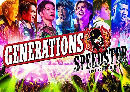 GENERATIONS LIVE TOUR 2016 SPEEDSTER(初回生産限定盤)(スマプラ対応) [DV(中古品)_画像1