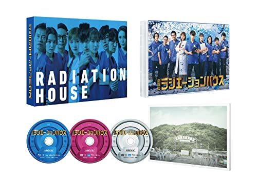 『劇場版ラジエーションハウス』Blu-ray&DVD 豪華版(Blu-ray 1枚+DVD 2枚)(中古品)_画像1