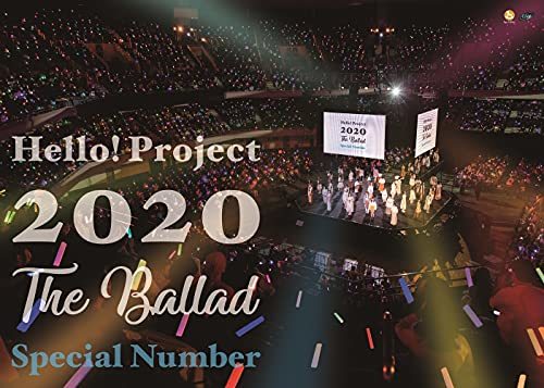 Hello! Project 2020 ~The Ballad~ Special Number(特典なし)[DVD](中古品)_画像1