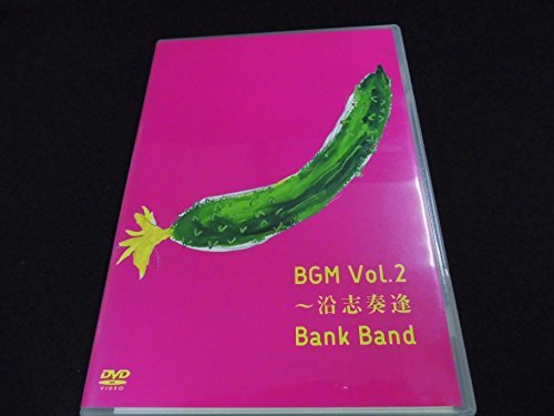 BGM Vol.2 ~沿志奏逢 [DVD](中古品)_画像1