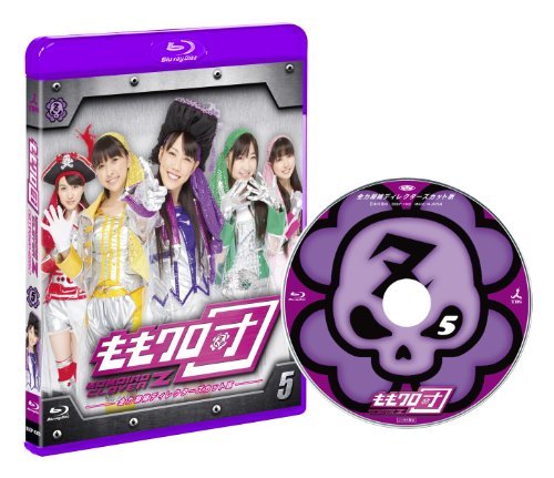 ももクロ団 全力凝縮ディレクターズカット版 Vol.5 [Blu-ray](中古品)_画像1