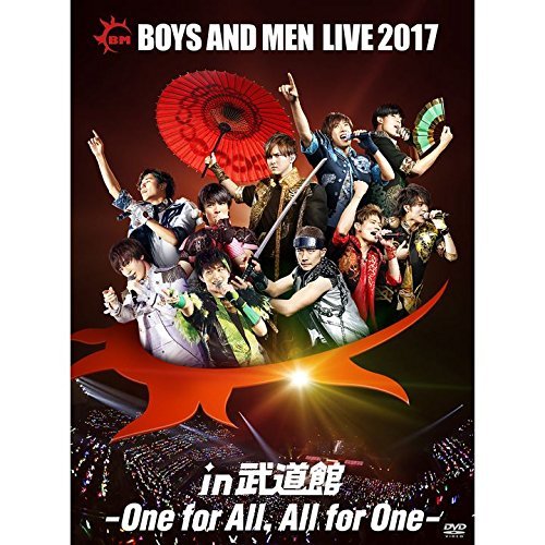 BOYS AND MEN LIVE 2017 in 武道館 ~One for All, All for One~ [DVD](中古品)_画像1