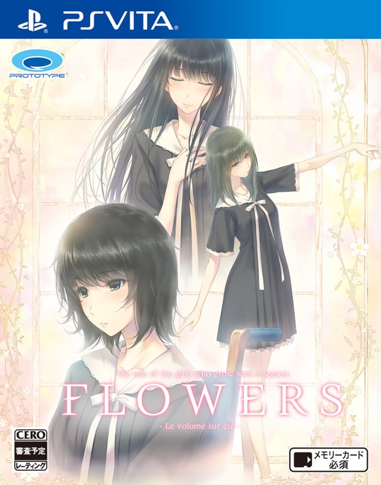 FLOWERS夏篇 - PSVita(中古品)_画像1