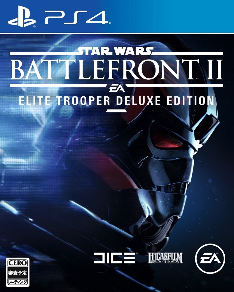 Star Wars バトルフロント II: Elite Trooper Deluxe Edition 【限定版同梱(中古品)_画像1