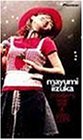 strawberry smile 1999&Video Clips [DVD](中古品)_画像1