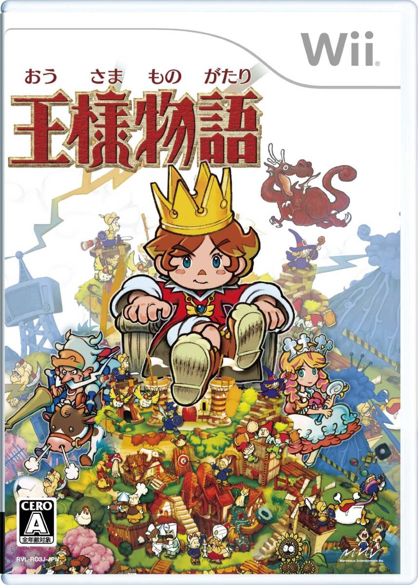 王様物語 - Wii(中古品)_画像1