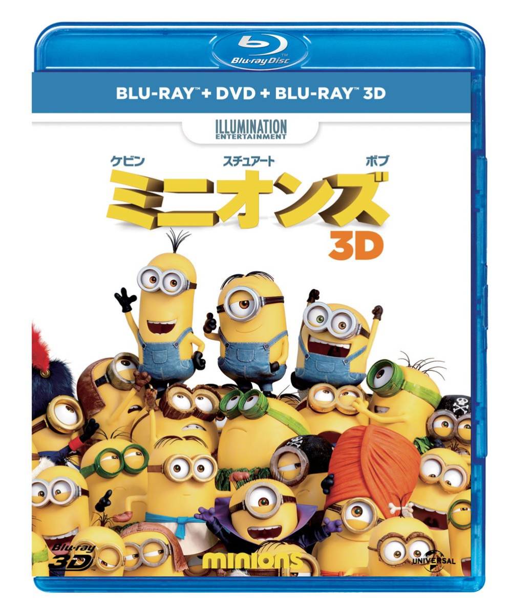 ミニオンズ ブルーレイ+DVD+3Dセット [Blu-ray](中古品)_画像1