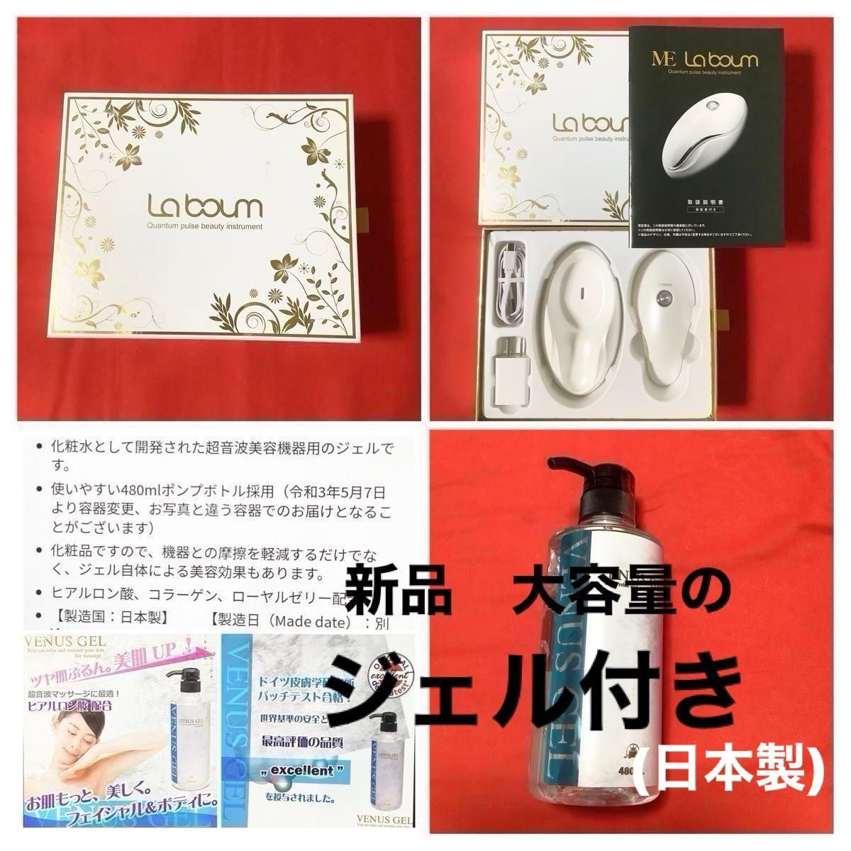 IKKOプロデュース MEラボン エムイーラボン QVC ME Laboum 美顔 IKKOプロデュース MEラボン エムイーラボン QVC ME Laboum 美顔