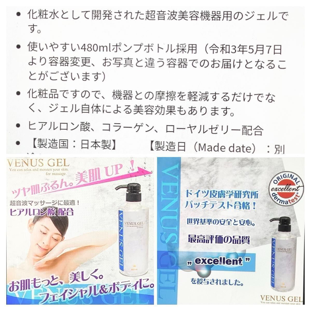IKKOプロデュース MEラボン エムイーラボン QVC ME Laboum 美顔 IKKOプロデュース MEラボン エムイーラボン QVC ME Laboum 美顔