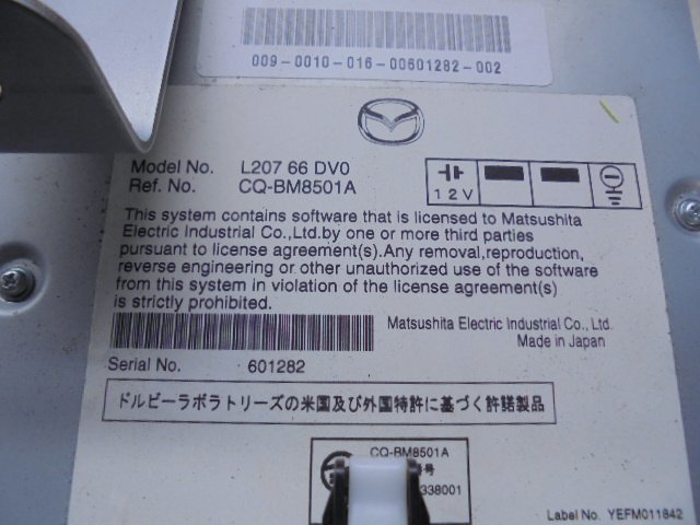 7EP4205FD2 ) マツダ MPV LY3P 純正HDDナビゲーション　L20766DV0　2006年_画像4