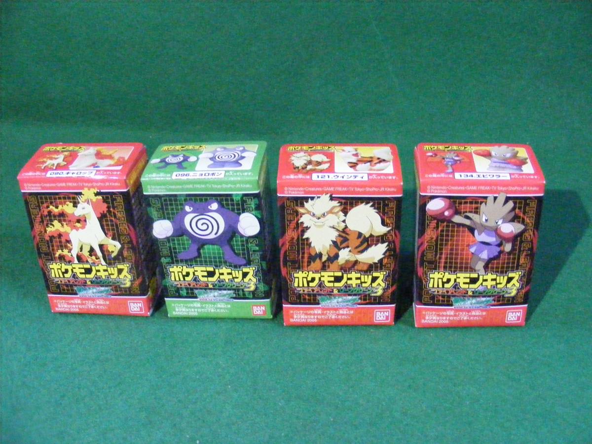 ☆ バンダイ ポケモンキッズ ☆ ラムネ、シール、人形入り ☆ 16 ☆ バンダイ ポケモンキッズ ☆ ラムネ、シール、人形入り ☆ 16