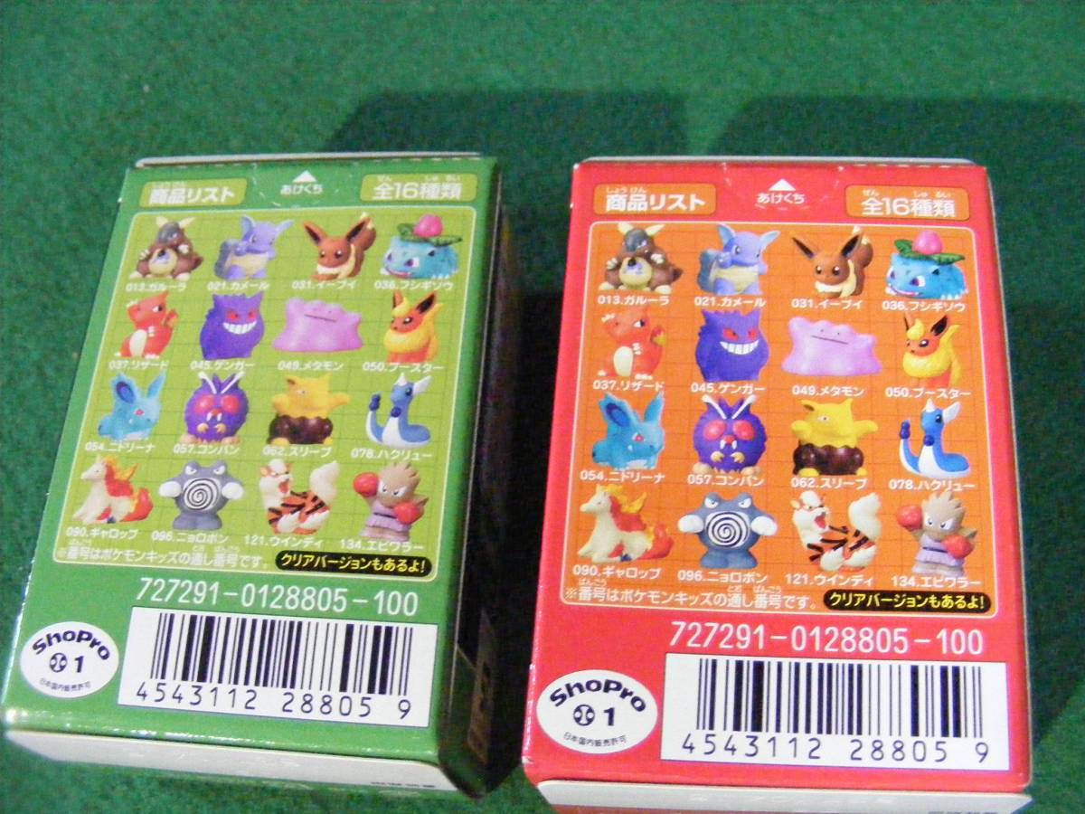 ☆ バンダイ ポケモンキッズ ☆ ラムネ、シール、人形入り ☆ 16 ☆ バンダイ ポケモンキッズ ☆ ラムネ、シール、人形入り ☆ 16
