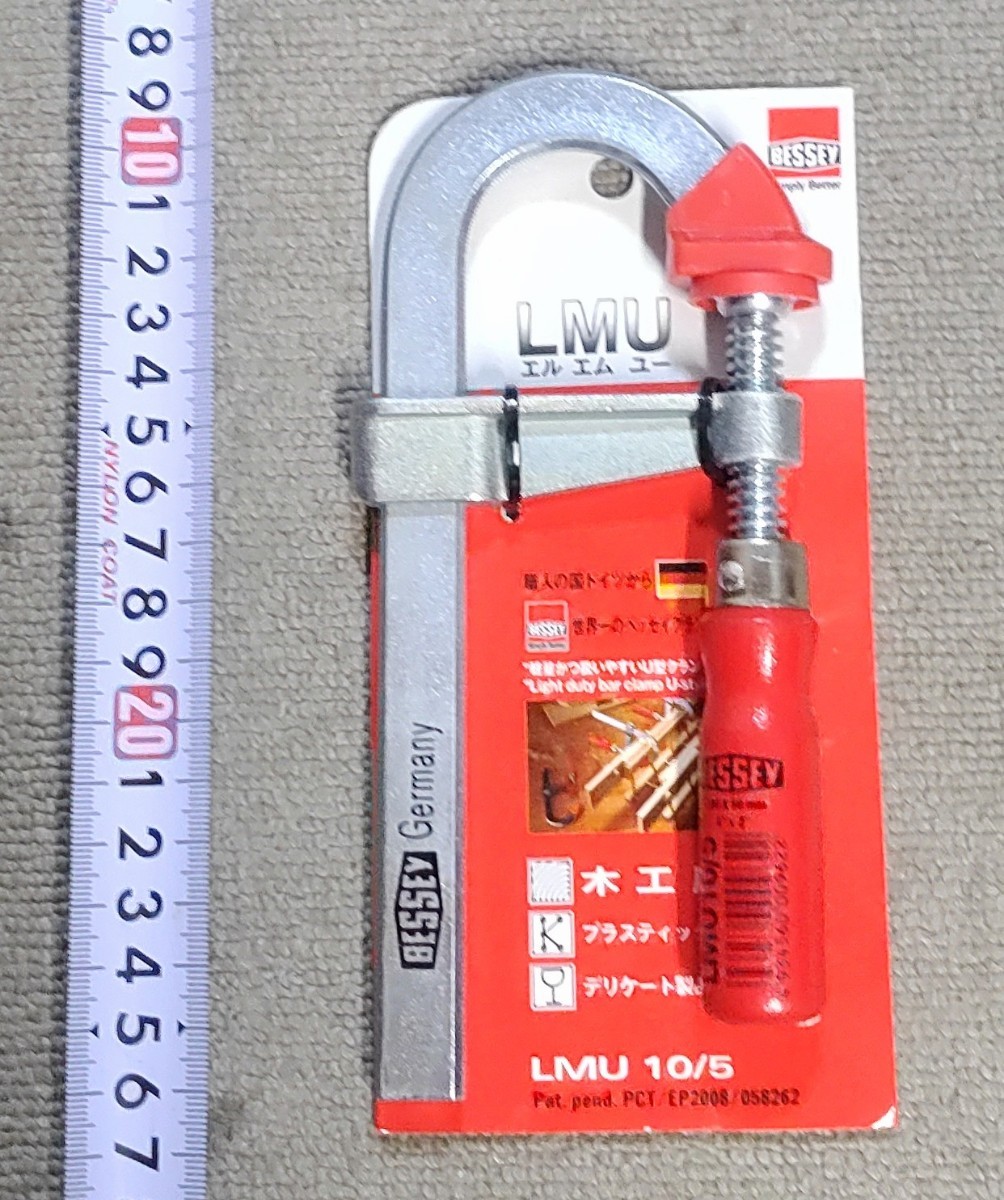 4個 ベッセイ BESSEY U字型 クランプ LMU10/5 ①622　開き 100mm フトコロ 50mm レール 15×5mm　4934560009622_画像2