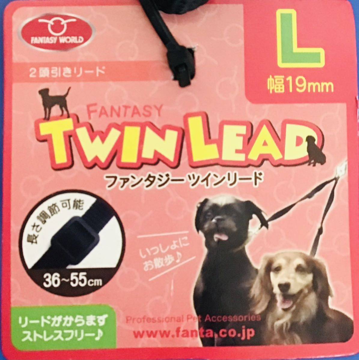 2 комплект есть перевод фэнтези world twin Lead L ⑩028 средний ~ для больших собак много голова ... предметы первой необходимости 2 голова вместе . прогулка возможен Lead 4995723401028