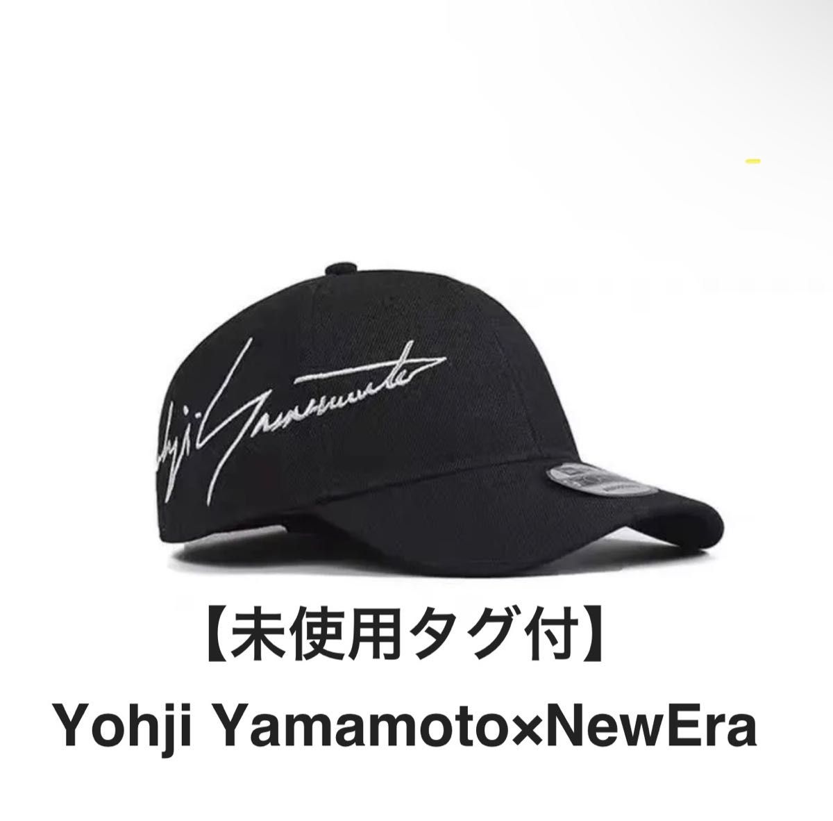 新品未使用 】20ss ヨウジヤマモト×ニューエラ キャップ 9FORTY 新品未使用 】20ss ヨウジヤマモト×ニューエラ キャップ 9FORTY