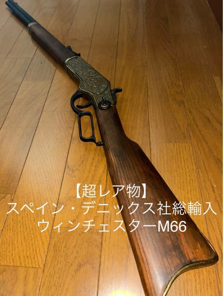 最終値下げ【超レア物】スペイン・デニックス社 最終値下げ【超レア物】スペイン・デニックス社