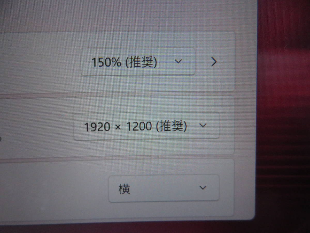 Let's note CF-RZ6◆タッチパネル 10.1型 2in1◆Office 2021付◆秒速起動Core m3-7Y30 / 8GB / 爆速SSD 256GB ◆Windows11◆値下げ_画像7