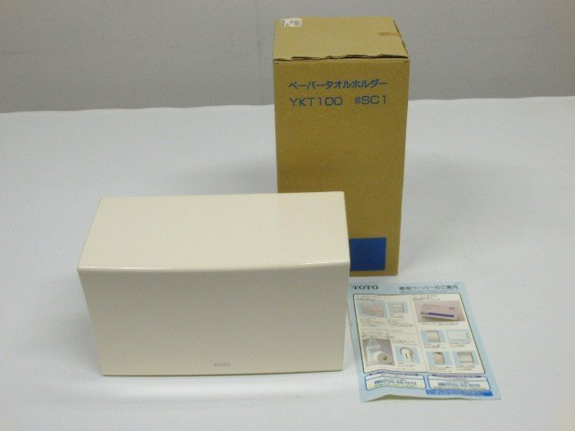 未使用品 TOTO　ペーパータオルホルダー YKT100　SC1_画像1