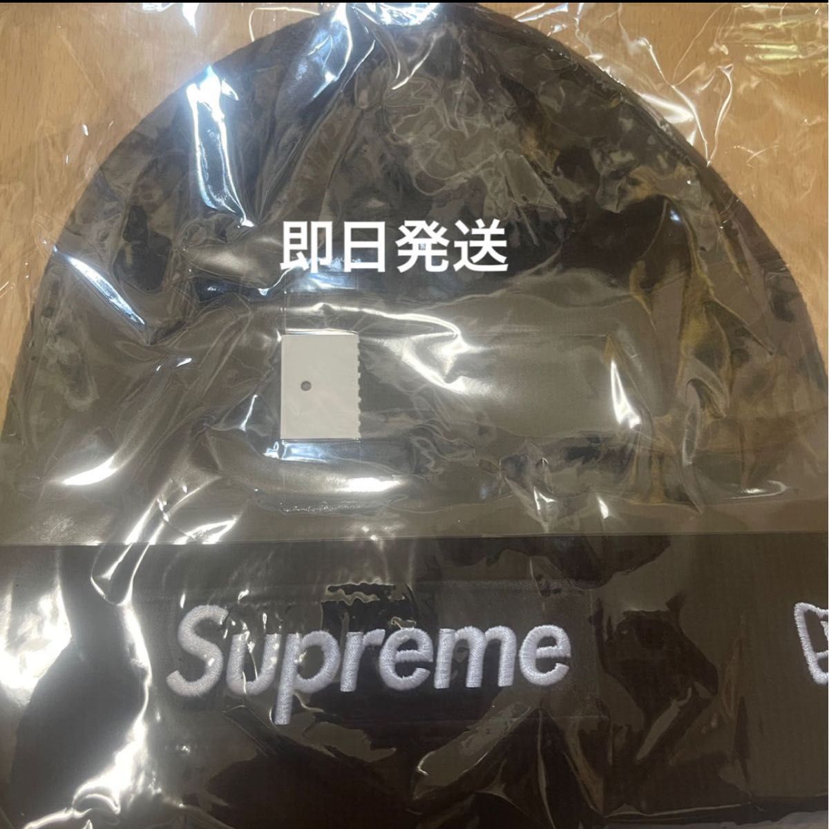 Supreme New Era Box Logo Beanie "Black"