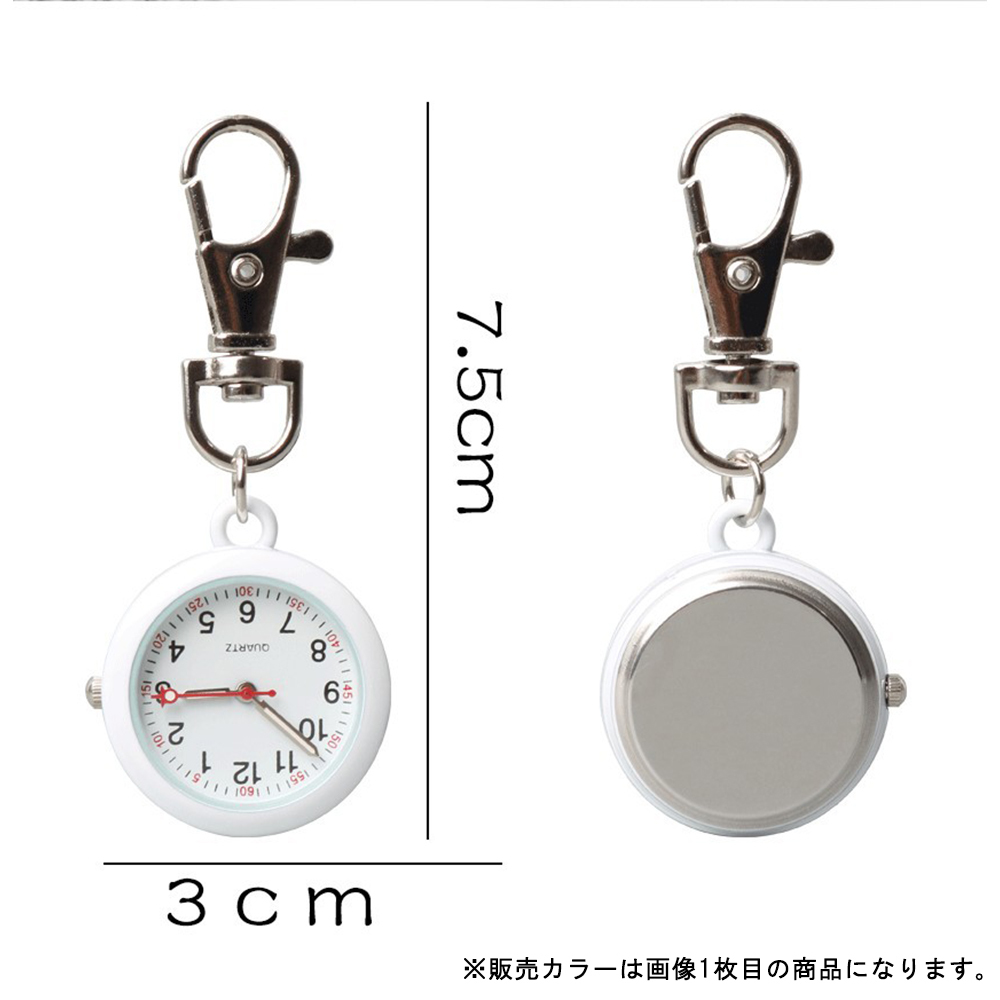 ナース ウォッチ 時計 アナログ 懐中 蛍光 軽量 小型 カラビナ ゴールド s_画像3