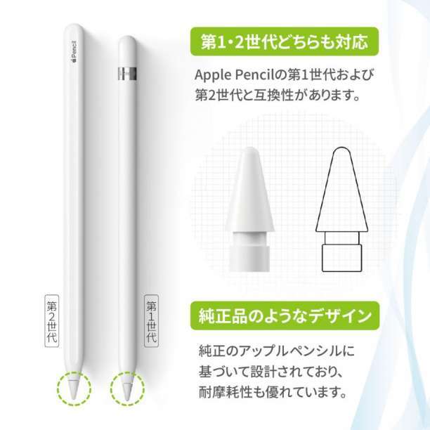 Apple pencil アップル ペンシル ペン先 替え芯 1個 iPad s_画像2
