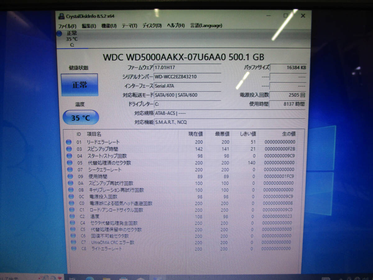 hp Z420 Workstation Xeon E5-1603 0 2.80GHz/メモリ8GB/HDD500GB/NVIDIA Quadro 600/Windows 10 Proインストール済 管理番号D-1484_画像6