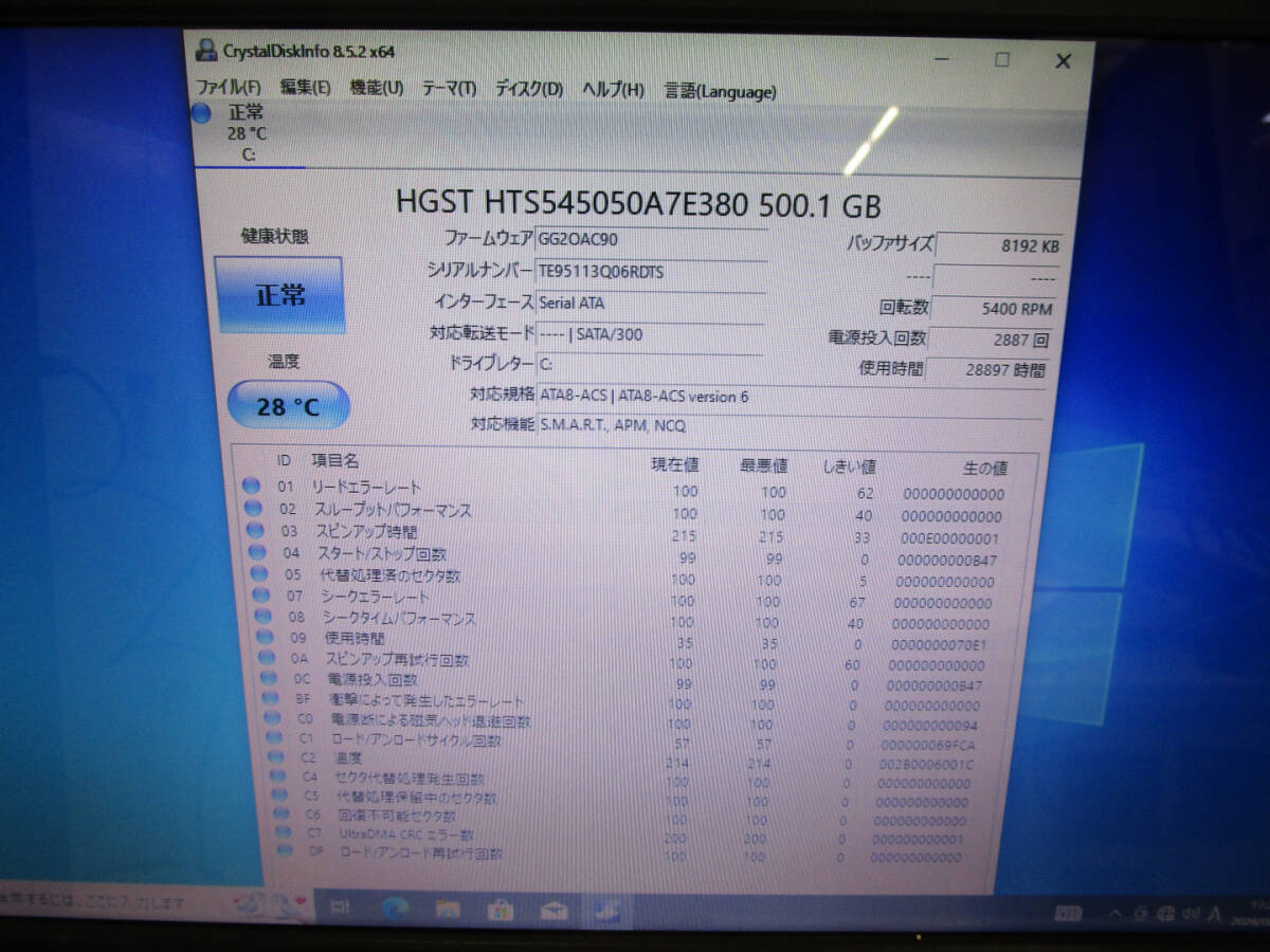 hp Z420 Workstation Xeon E5-1603 0 2.80GHz/メモリ8GB/HDD500GB/NVIDIA Quadro 600/Windows 10 Proインストール済 管理番号D-1485_画像6