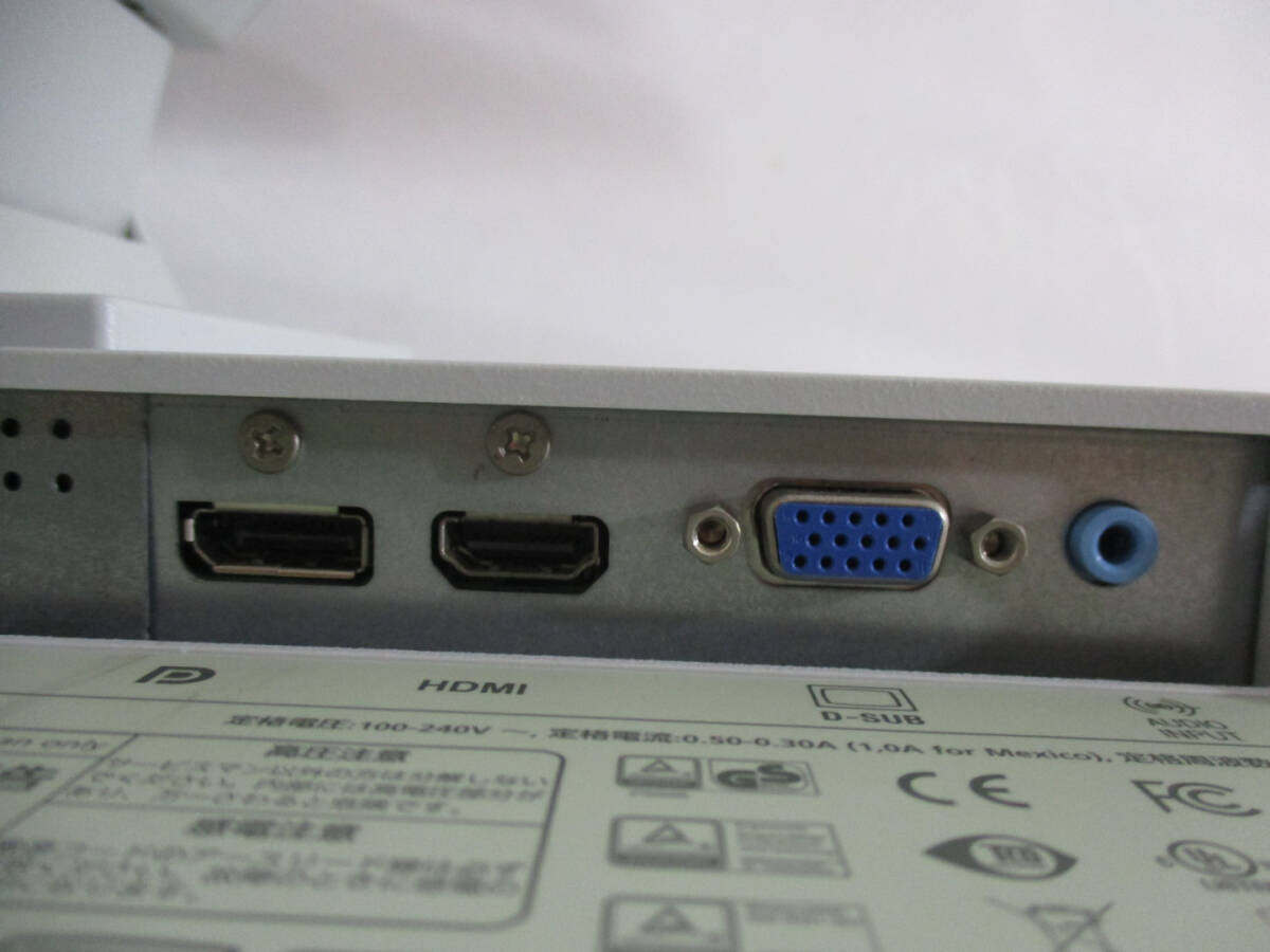 NEC LCD-E221N 22インチ液晶モニタ 2台セット 管理番号L-3081/L-3082_画像8