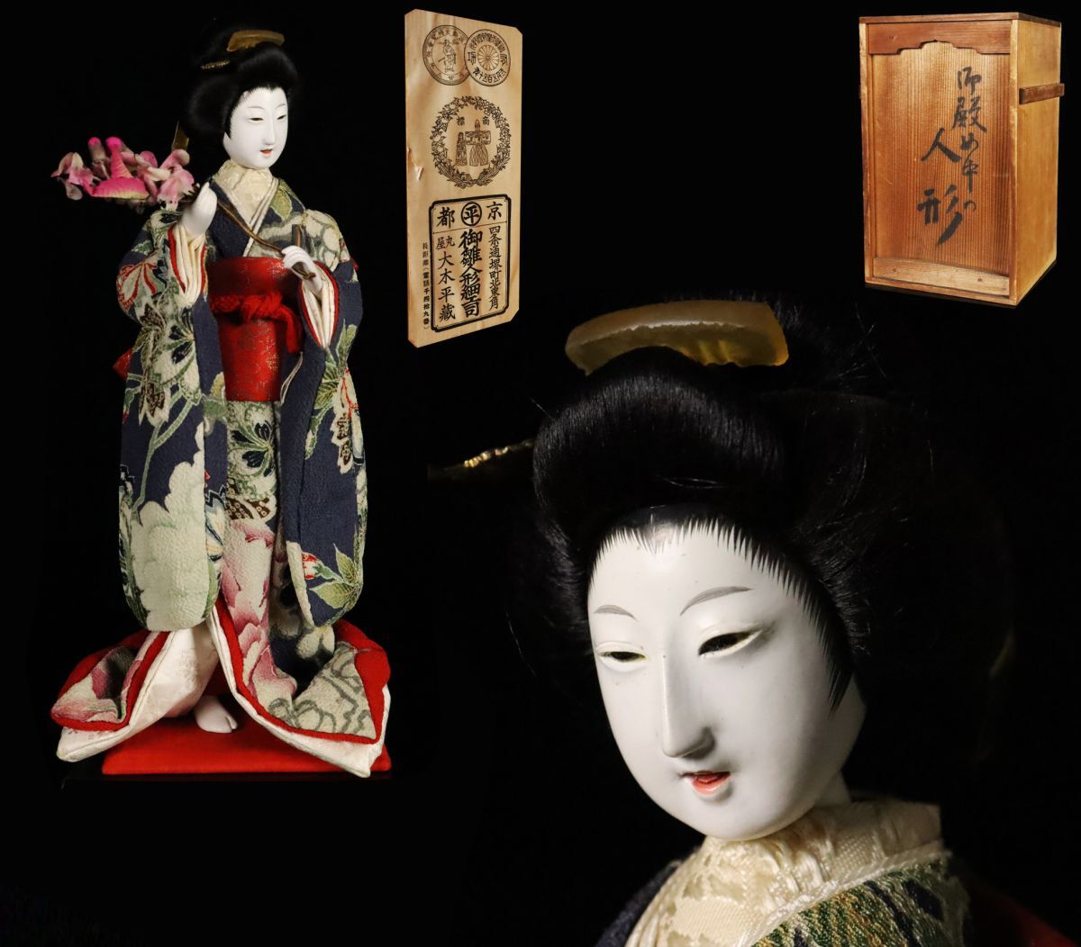 Yahoo!オークション - 某美術館放出品⑥ 大木平蔵 京都丸平 人形 Yahoo!オークション - 某美術館放出品⑥ 大木平蔵 京都丸平 人形