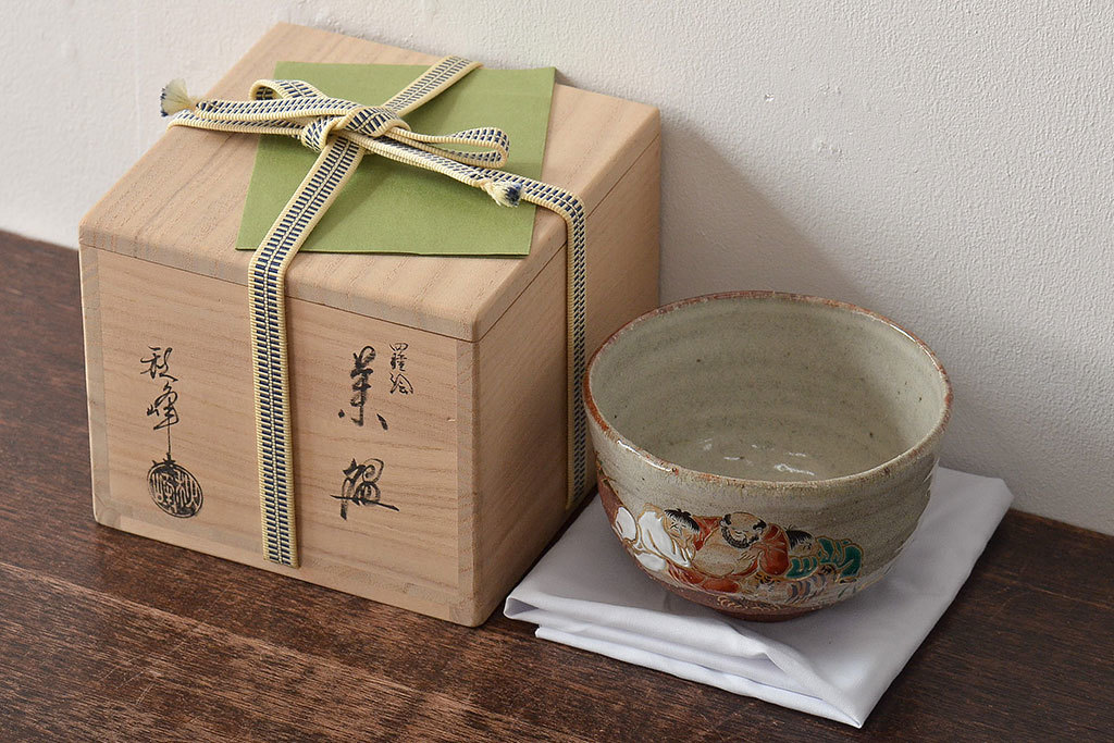 宅配便配送 ☆R-045546 共箱(茶道具、中村幸一)(R-045546) 茶碗 中村秋峰 茶碗