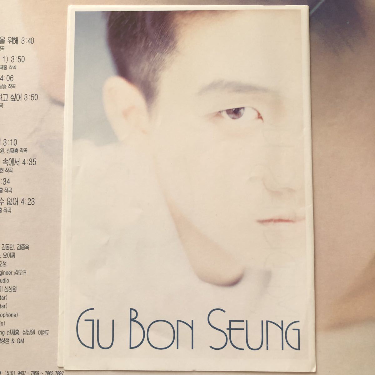 ●Gu Bon Seung『Part 1』（94年韓国シティポップ・オリジナル!!）具本承 DEUX ライトメロウ URBAN CITY POP LIGHT MELLOW DJ K-POP R&B_画像3
