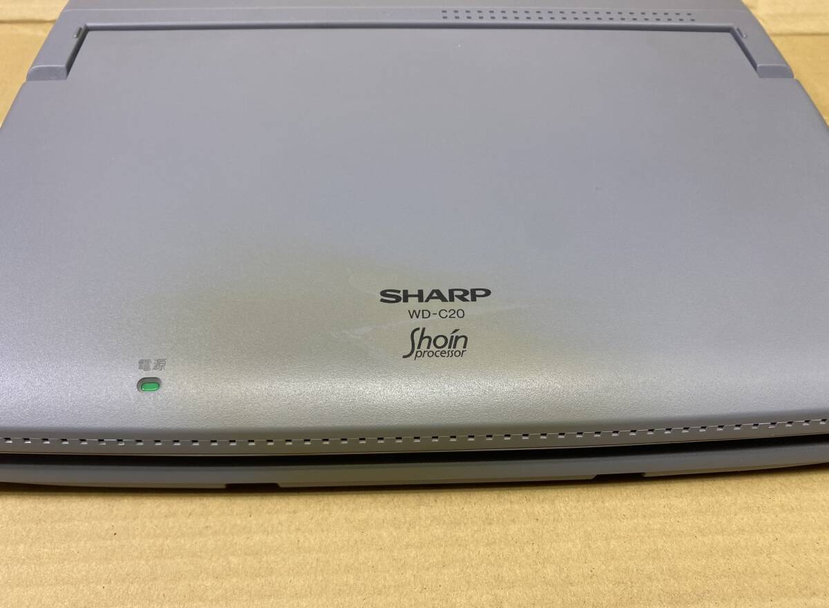 [未使用品] 日本語ワードプロセッサー シャープ 書院 WD-C20_画像3