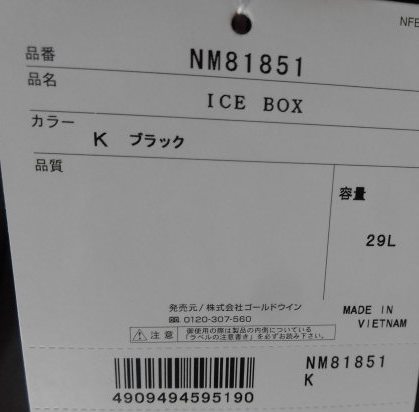 新品 ノースフェイス リュック ブラック THE NORTH FACE IceBox アイスボックス リュックサック 防水 29L NM81851 黒