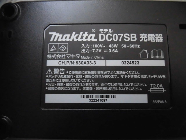 新品 純正 マキタ 7.2V BL0715 バッテリー 純正 充電器 DC07SB のセット 純正バッテリー 充電式ペンインパクトドライバー TD022DSHX_画像3