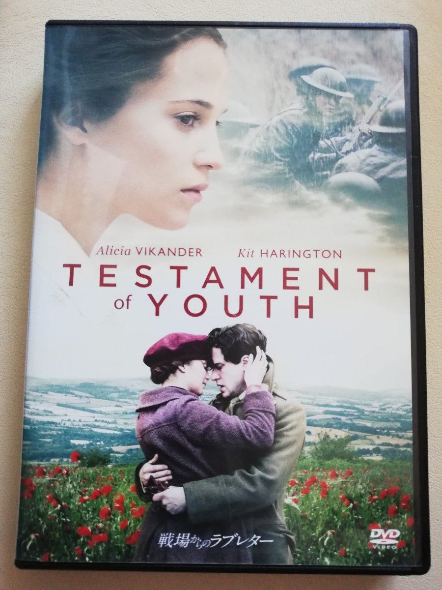 映画 DVD 戦場からのラブレター testament of youth  新垣樽助 木村昴 増元拓也 行成とあ 従軍看護師 実話