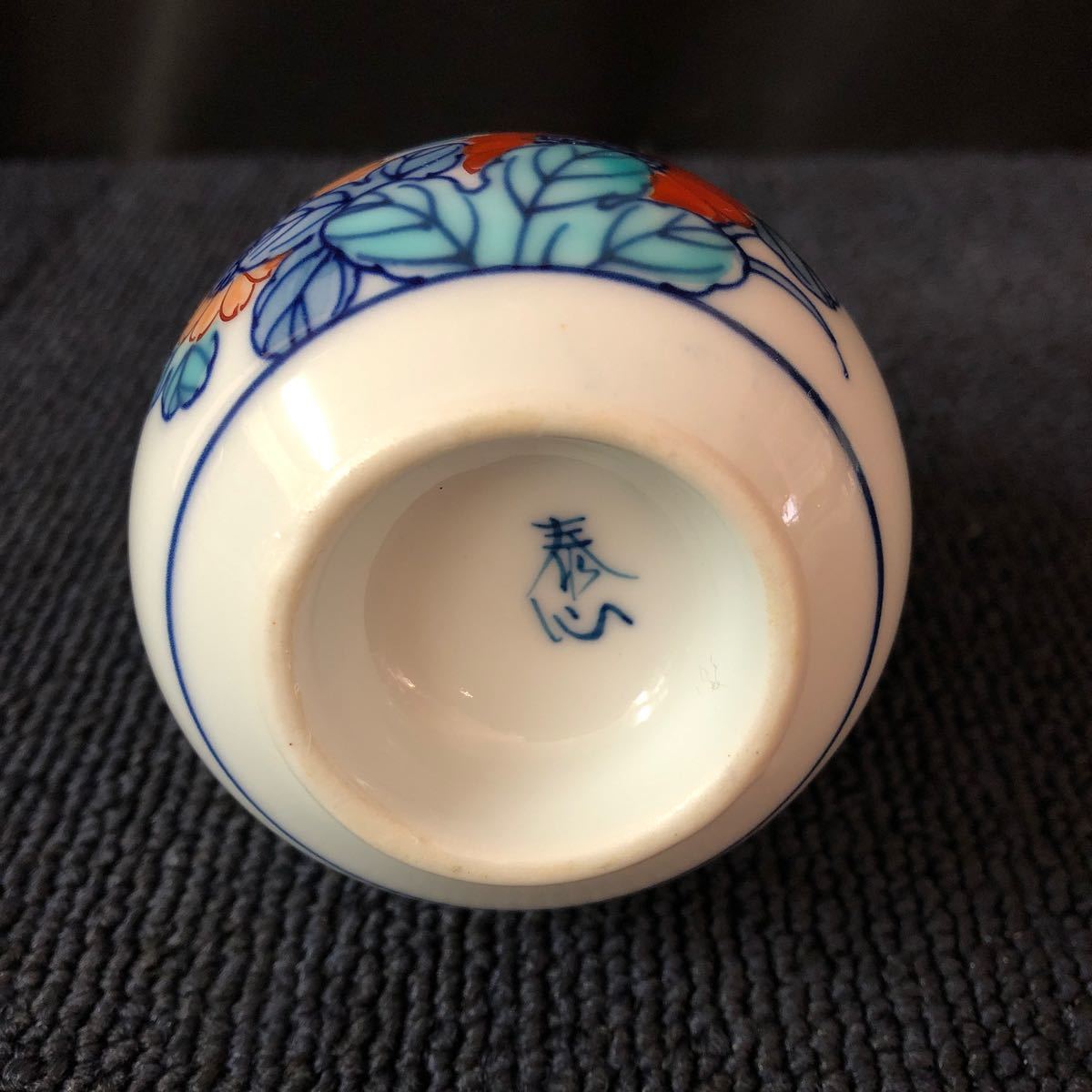 【中古品】泰心？牡丹　徳利お猪口セット　酒器 陶磁器 酒器揃 陶器 E102_画像5