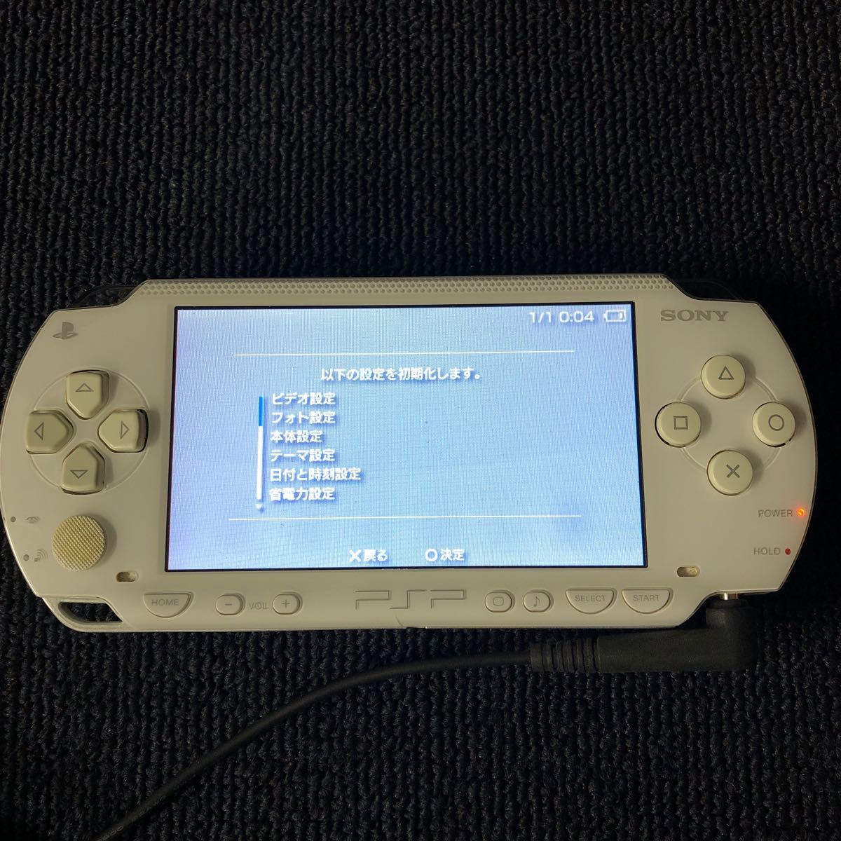 【中古品】PSP本体（PSP-1000/ホワイト） PSP 通電、初期化設定済　SONY プレイステーション _画像8