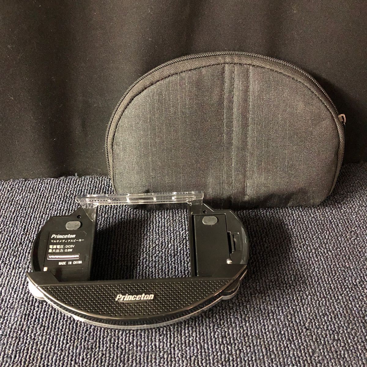 【中古品】PRINCETON PSP-1000用 スピーカー充電スタンド ケース付き ブラック ☆21_画像9