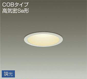 未開封品 LEDダウンライト DDL-5004YW ★ 電球色 埋込穴 φ100 DAIKO 調光 710m 白熱灯100w相当 ★ 送料 510円_画像1