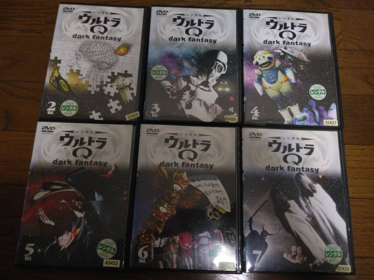  rental DVD Ultra Q dark fantasy 2~7 volume junk 