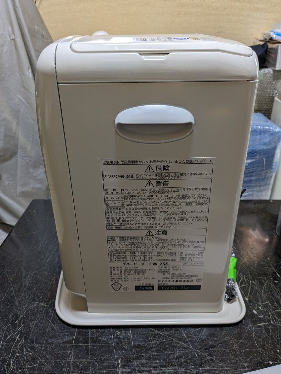DAINICHI ブルーヒーターFW-25S ホワイト|Yahoo!フリマ(旧 DAINICHI ブルーヒーターFW-25S ホワイト|Yahoo!フリマ(旧